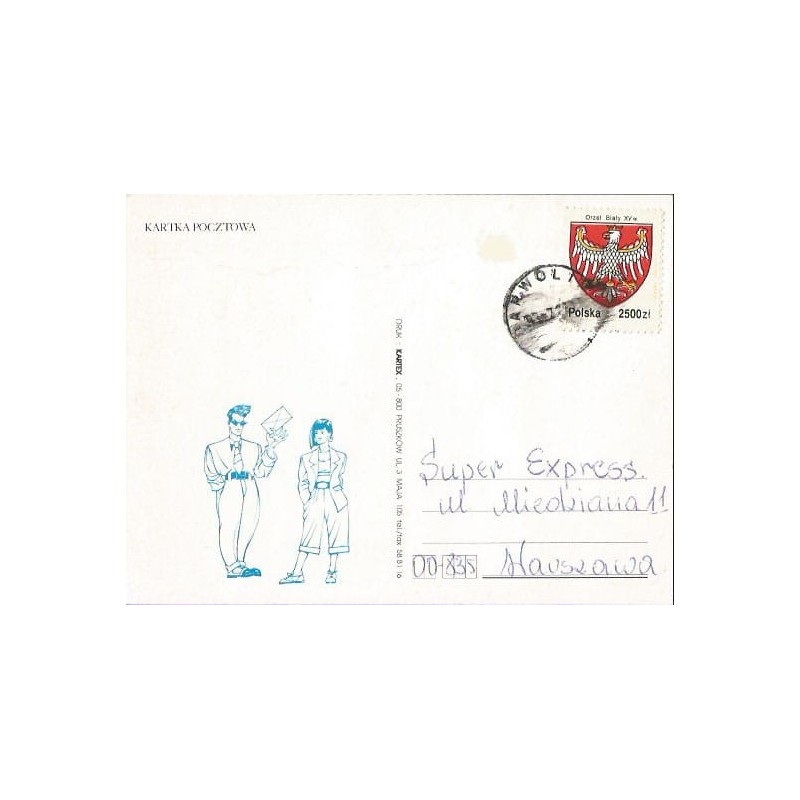 Kartka KARTEX Pruszków, reklama, poczta. 1993, z obiegu