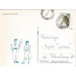 Kartka KARTEX Pruszków, reklama, poczta. 1993, z obiegu