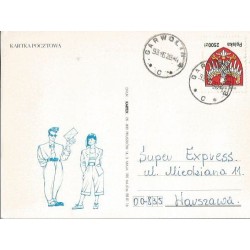 Kartka KARTEX Pruszków, reklama, poczta. 1993, z obiegu