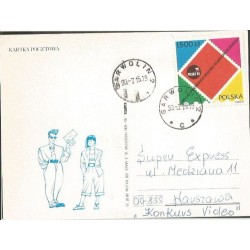 Kartka KARTEX Pruszków, reklama, poczta. 1993, z obiegu