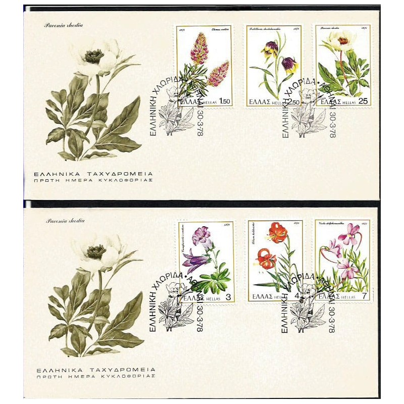 Grecja 1978, Flora, kwiaty. FDC