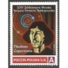 2023 Personalizowany, Mikołaj Kopernik, astronomia, Stowarzyszenie Kolekcjonerów, Brzeg **