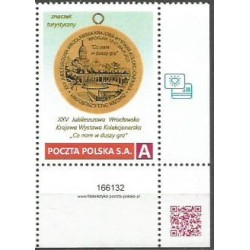 2023 Personalizowany, Muzyka, Stowarzyszenie Kolekcjonerów, wystawa **