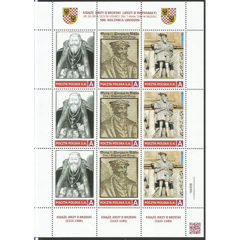2023 Personalizowany, Książę Jerzy II Brzeski (Wspaniały) Piast, Brzeg, Legnica. Arkusz **
