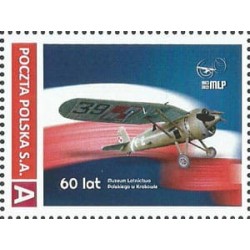 2023 Personalizowany, Lotnictwo, Muzeum Lotnictwa, Kraków **