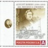 2024 Personalizowany, Kolej, A. Borsig, lokomotywa, przemysł, Zabrze, Wrocław **