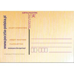 Kartka Zielona Góra 2000, Reklama, sklep internetowy