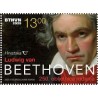 Chorwacja 2020, Ludwig Van Beethoven, muzyka. Margines **
