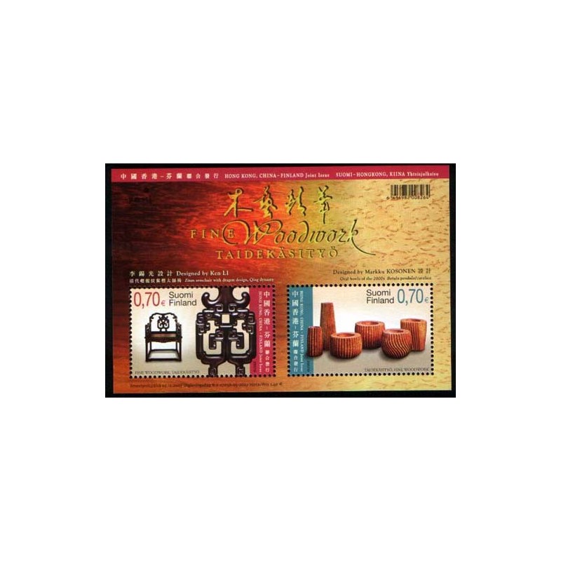Finlandia 2007, Chiny, dynasta Qing, starożytność **