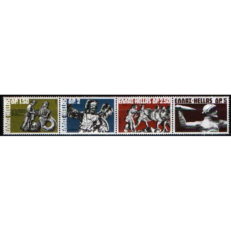 Grecja 1972, Mitologia, starożytność **