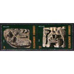 Grecja 1982, Bizancjum, muzeum, starożytność **