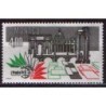 Monako 1985, Rzym, Forum Romanum, starożytność **