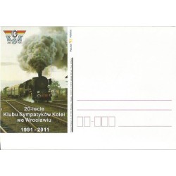 Kartka Wrocław 2011, Kolej