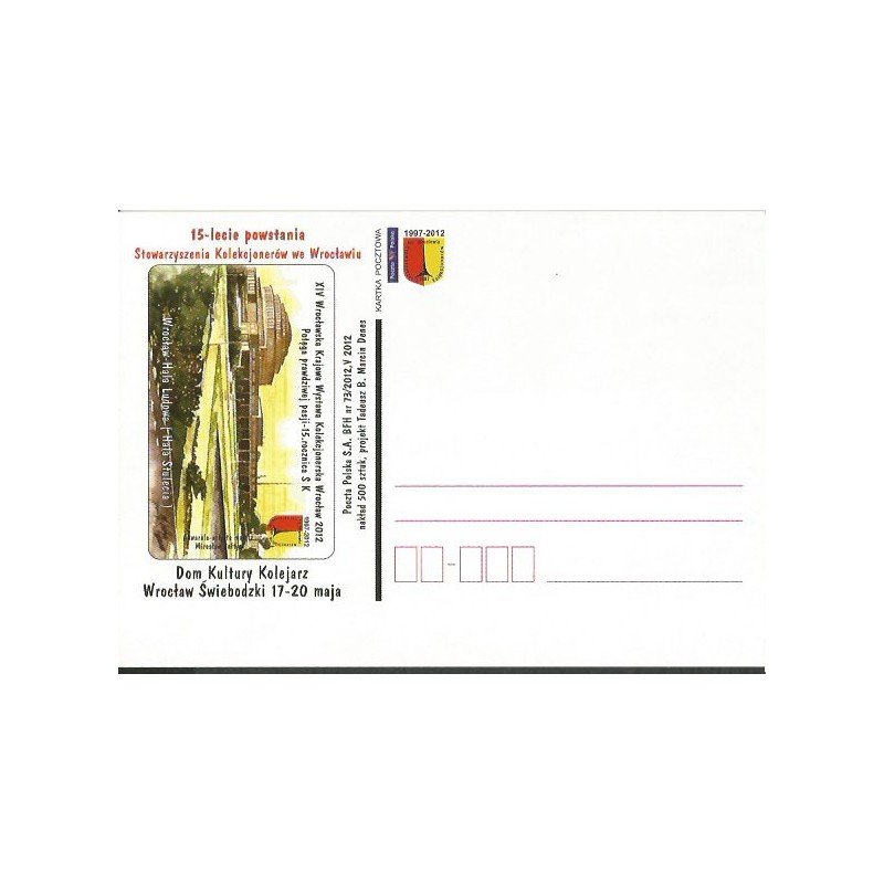 Kartka Wrocław 2012, Wystawa, Hala ludowa