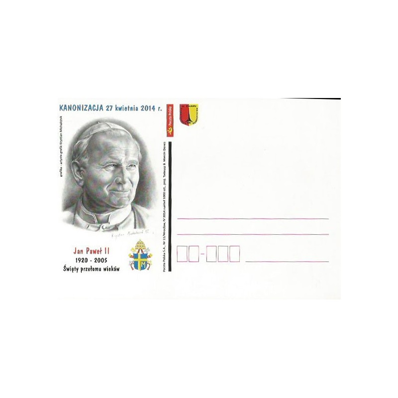 Kartka Wrocław 2014, papież Jan Paweł II