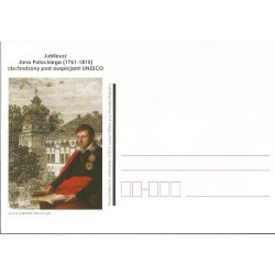 Kartka Wrocław 2015, Jan Potocki, Łańcut