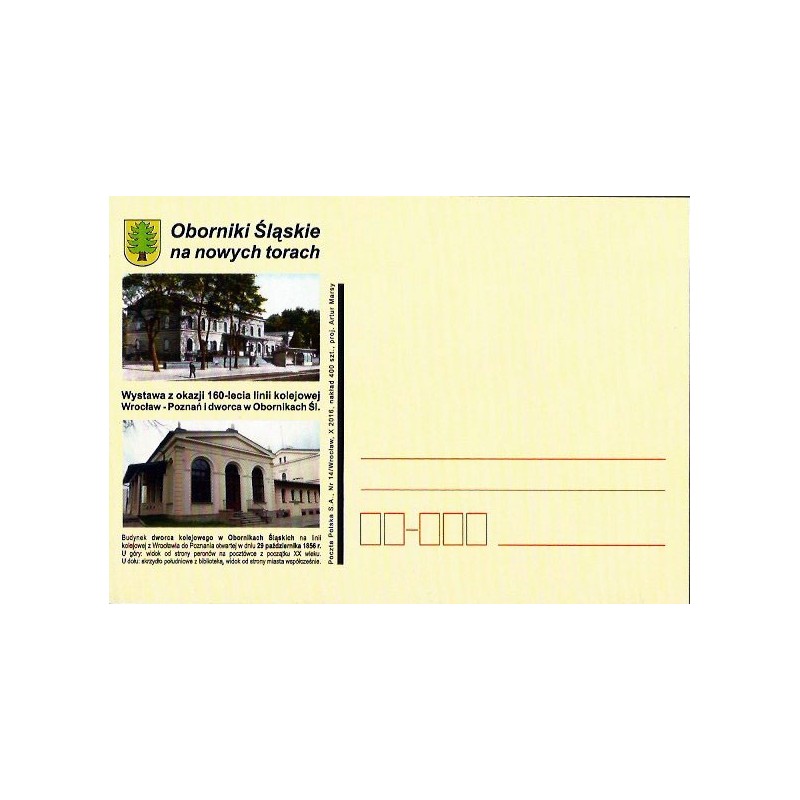 Kartka Wrocław 2016, Kolej, Oborniki Śląskie