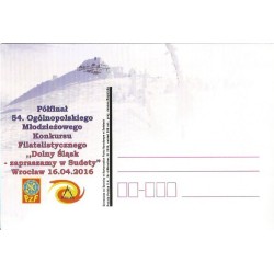 Kartka Wrocław 2016, OMKF Dolny Śląsk, Zapraszamy w Sudety