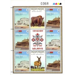 Urugwaj 2017, Białoruś, teatr, żubr **