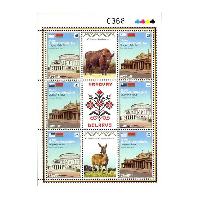 Urugwaj 2017, Białoruś, teatr, żubr **