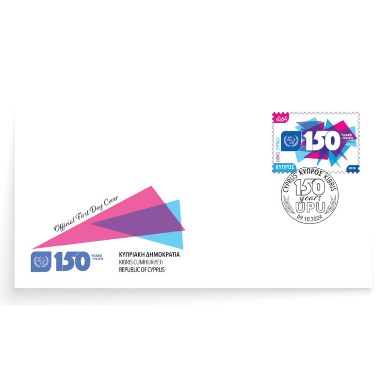 Cypr 2024, UPU, Światowy Związek Pocztowy. FDC