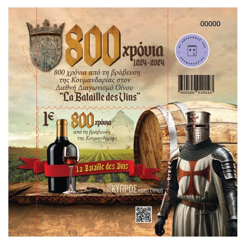 Cypr 2024, Wino Commandaria, rycerz **