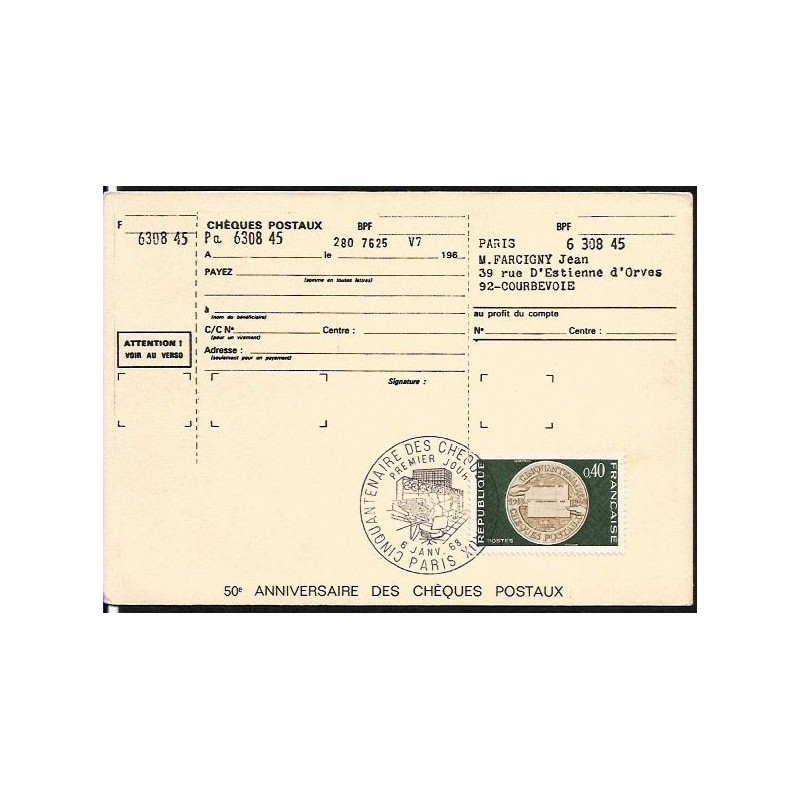 Francja 1968, Czeki pocztowe. Paryż