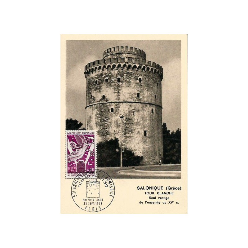 Francja 1968, I wojna, zawieszenie broni, Saloniki. Karta maksimum