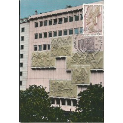 Francja 1973, Muzeum Poczty. Karta maksimum