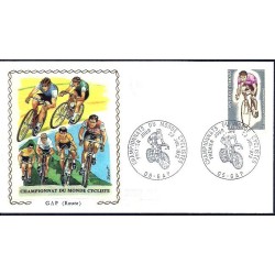 Francja 1972, Rower, kolarskie MŚ. FDC Gap
