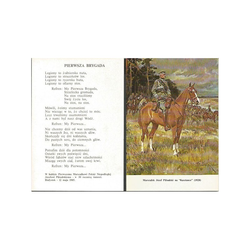 Marszałek Józef Piłsudski na koniu, Pierwsza Brygada