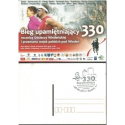 Odsiecz wiedeńska, bieg. 2013. Będzin Siemianowice Piekary Śląskie Tarnowskie Góry Gliwice Racibórz Krzyżanowice Cieszyn