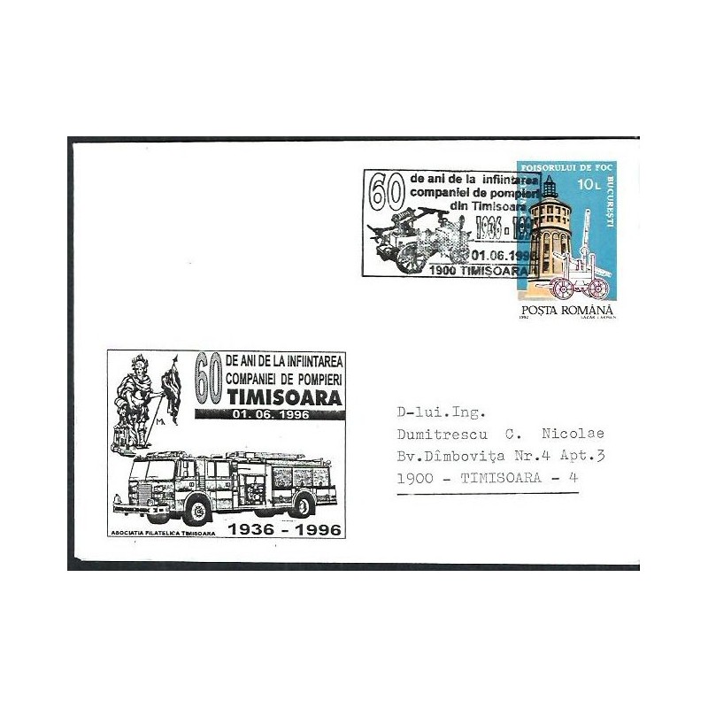 Rumunia 1996, Straż pożarna. Timisoara