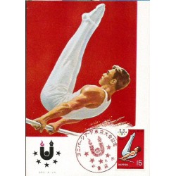 Japonia 1967, Sport, uniwersjada Tokio. Karta maksimum