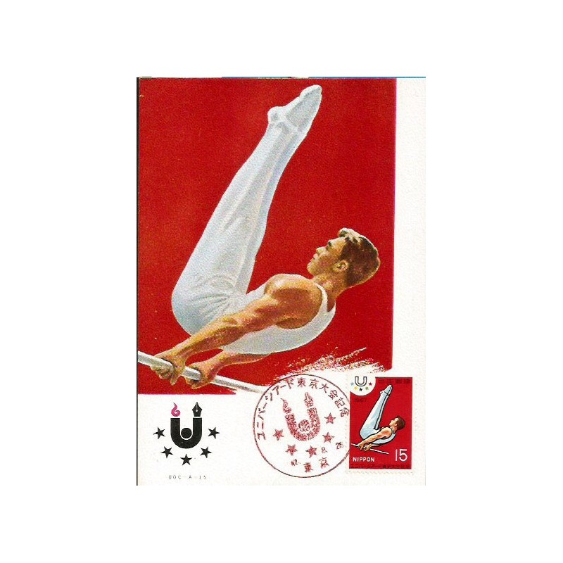 Japonia 1967, Sport, uniwersjada Tokio. Karta maksimum