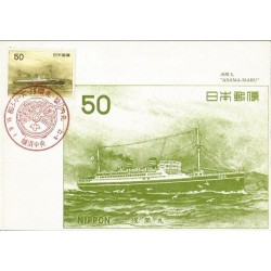 Japonia 1976, Statek pasażerski. Karta maksimum