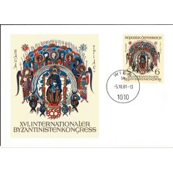 Austria 1981, Międzynarodowy Kongres Studiów Bizantyjskich. Karta maksimum