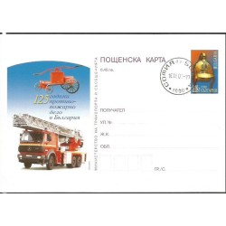 Bułgaria 2003, Straż pożarna. Cp kasowana
