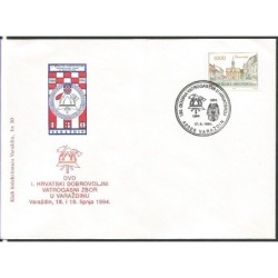 Chorwacja 1994, Straż pożarna. Varażdin