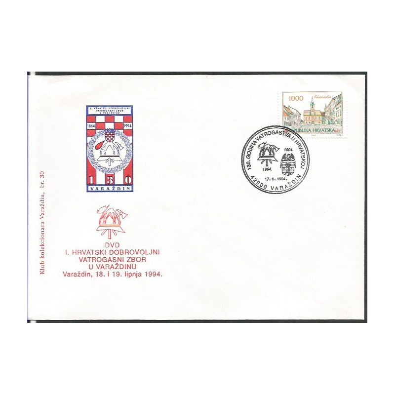 Chorwacja 1994, Straż pożarna. Varażdin