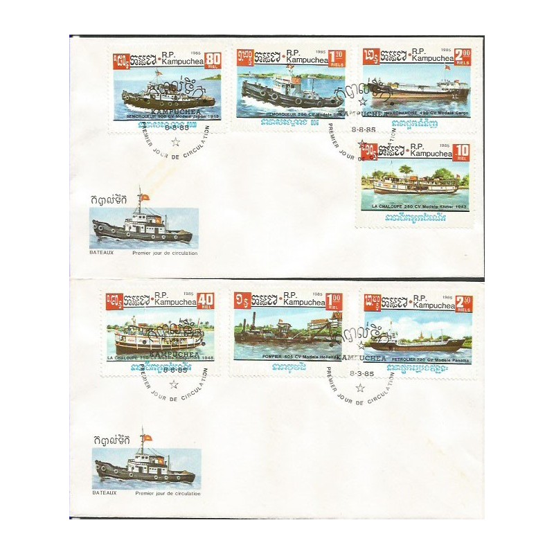 Kambodża 1985, Straż pożarna. 2 FDC