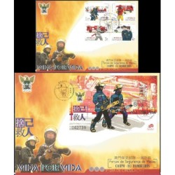 Makau 2001, Straż pożarna. FDC