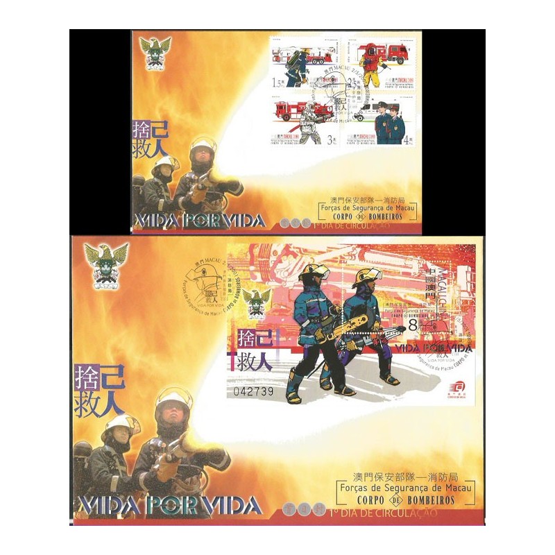 Makau 2001, Straż pożarna. FDC