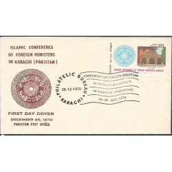Pakistan 1970, Straż pożarna, pożar. FDC