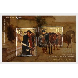 Chorwacja 2021, Książę Zrinski i książę Frankopan **