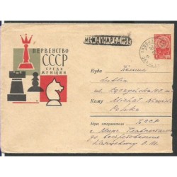 ZSRR 1962, Szachy. Ozdobna koperta z obiegu
