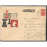 ZSRR 1962, Szachy. Ozdobna koperta z obiegu