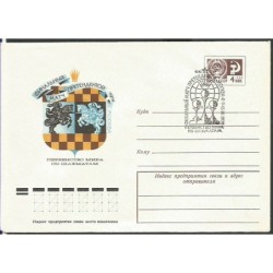 ZSRR 1974, Szachy. Ck z datownikiem