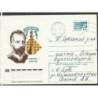 ZSRR 1975, Szachy, N. Czigorin. Ck z obiegu
