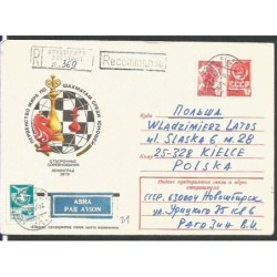 ZSRR 1979, Szachy. Ck z obiegu